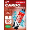 Carbosnack 60mg caffeine