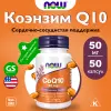 CoQ10 50 mg + Vit E