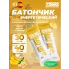 Race day bar BCAA