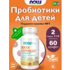 Berry Dophilus Kids with 2 Billion, 10 Probiotic Strains