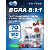 BCAA Instantized powder