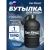 Бутылка для воды (матовая TS 1.890-FROST)