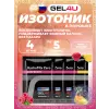 HydroMix Zero