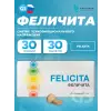 Феличита (Felicita)