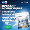 Creatine Micronized Powder