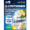 Glutamine Powder