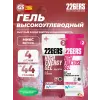High Energy Gel + caffeine 95 mg