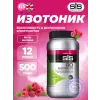GO Electrolyte Powder