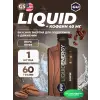 GU Liquid Enegry Gel 40mg caffeine