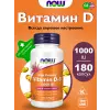 Vitamin D3 1000 IU High Potency
