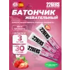 Gummy bar + sodium 125 mg