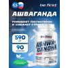 Ashwagandha 590 мг