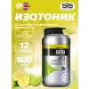 GO Electrolyte Powder