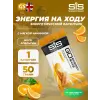 GO Energy Bake