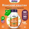 Horse Chestnut Extract 300 mg