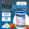 ФОРТЕ (Geladrink Forte)