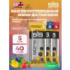 GO Energy Bar