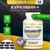 Curcumin UP