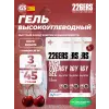High Energy Gel + caffeine 95 mg