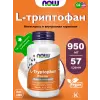L-Tryptophan Powder