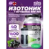 GO Electrolyte + Бутылочка прозрачная