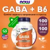 GABA 500 mg with Vitamin B6