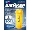Shaker 3in1 TS1352 (500ml)