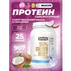 Golden Whey Natural