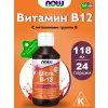 Ultra B-12 Liquid 5000 mcg B-12 118 ml