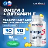 Omega-3 + витамин Е (омега-3 35% ПНЖК + витамин Е)