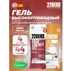 High Energy Gel + caffeine 95 mg