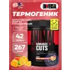 Animal Cuts Powder