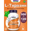 L-Tyrosine 500 mg