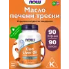 Cod Liver Oil 1000 mg Extra Strength