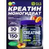 Креатин моногидрат (Creatine Monohydrate)