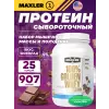 Golden Whey Natural