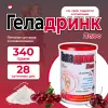 Плюс (Geladrink Plus)