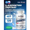 L-Carnitine