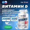 Vitamin D3 2000ME