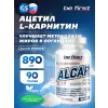 ALCAR powder (ацетил л-карнитин)