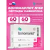 Бономарлот (Bonomarlot)