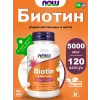 Biotin 5000 mcg