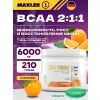 BCAA Powder EU