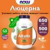 Alfalfa 650 мг