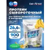 First Whey protein (сывороточный протеин)