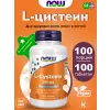 L-Cysteine 500 mg