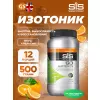 GO Electrolyte Powder