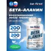 Beta Alanine Powder