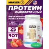 Golden Whey Natural