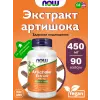 Artichoke Extract 450 mg
